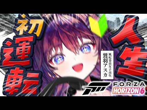 鷲羽アスカ / Washu Asuka