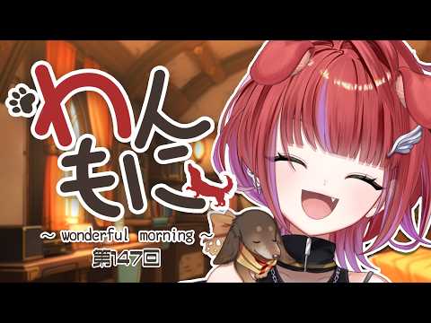 茜音カンナ / Canna Channel【ななしいんく】