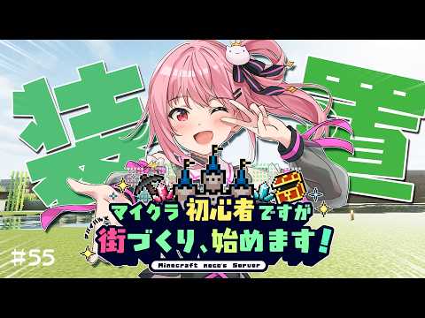 NCKM ch . 神谷ねこ