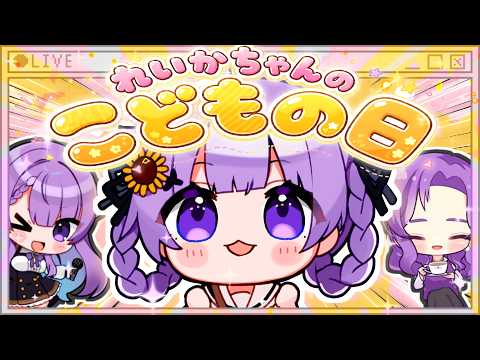 Otsuka Ray ch.乙夏れい