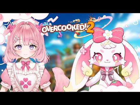【Overcooked 2】ピンク色の一人と一匹でクッキング! #べりぃきゅーと / 桃犬こころ  #vtuber