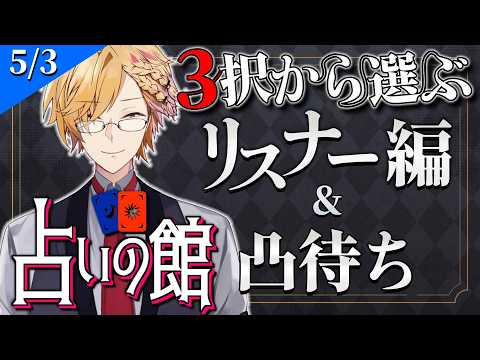 神田笑一 / Kanda Shoichi【 にじさんじ 】