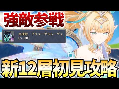 ねるめろ / Nerumero
