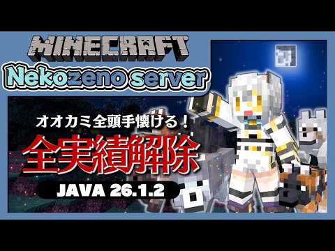 猫瀬乃しんNekozeno Shin