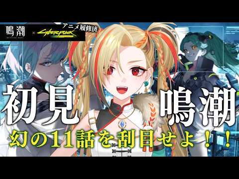  狐守れを Kogami Lewo [ステプロ]