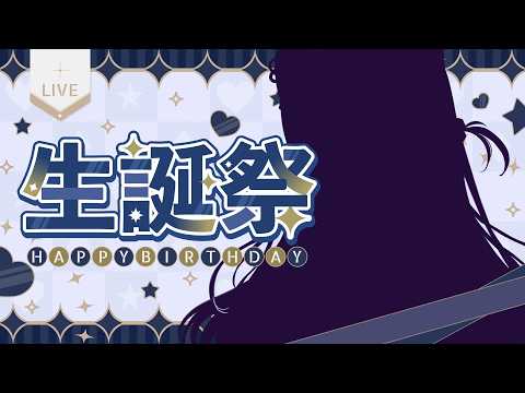 偉雷アマエ / Erai Amae
