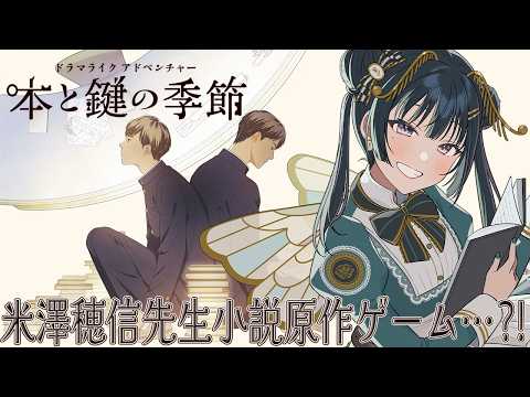 常磐カナメ -TOKIWA Kaname - パレプロ