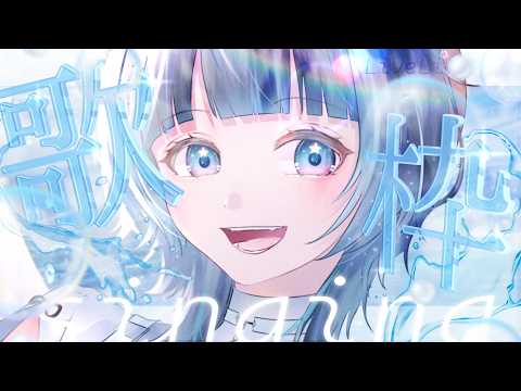 ノア・ポラリス -Noa Polaris-