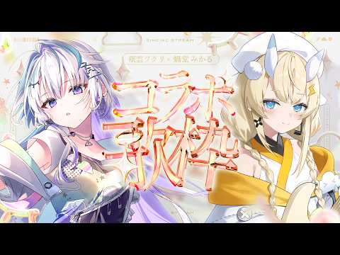 眠雲ツクリ / NemukumoTsukuri