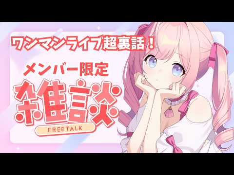 海月シェル Shell Ch.