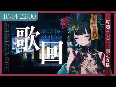 Meifei ch. 舒穆祿梅緋
