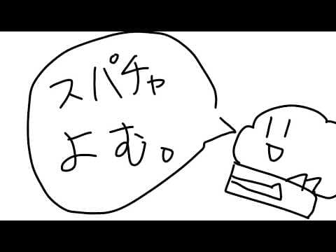 誕生日のスパチャ読むやつ【渚トラウト/にじさんじ】