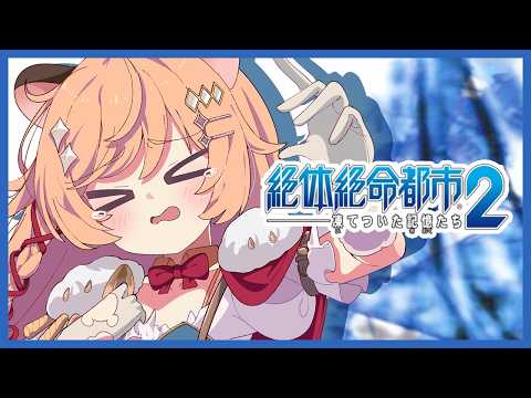 Pota Ch. 向日守ぽた