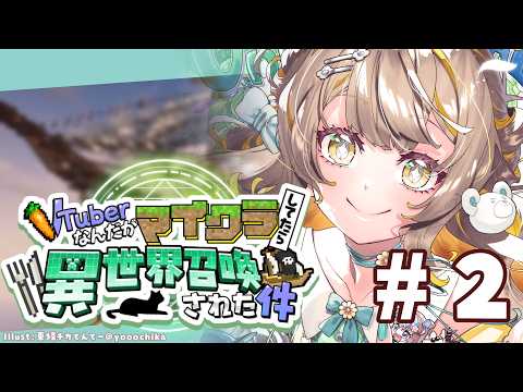 HONOKA Ch. 陽茅ほのか