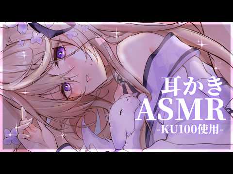 Kokuri's ASMR ch.来音こくり