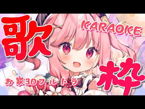 苺咲べりぃ / Maisaki Berry