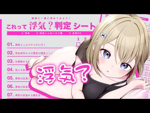 紅蓮罰まる / Gurenbatsu Maru