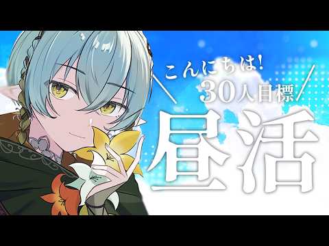 翠星アスト / Asuto Suiboshi