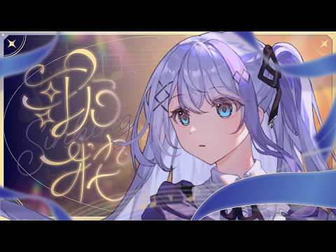 音ノ乃のの / NononoNono