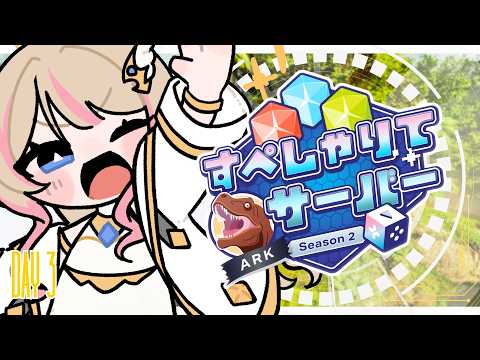 ヘスティアハピネス HESTIA HAPPINESS
