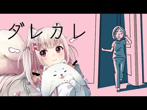 Pico Ch. 倉夢ぴこ 【Phase Connect】