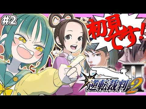 🌳植峰ノルジュ - Noruju Uemine -