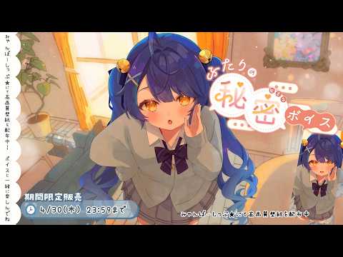 天宮 こころ / Amamya Ch.