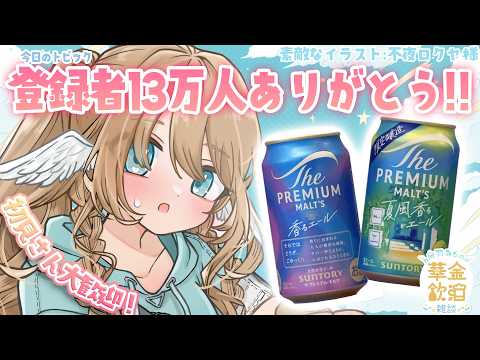 白羽みら-Mira White-