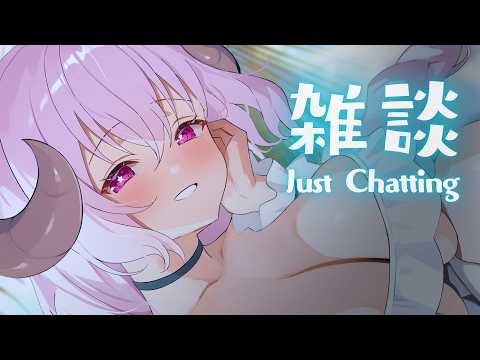 〖 雑談 〗最近の振り返りとか色々お話しよー….ᐟ.ᐟ￤未澄めめ VTuber