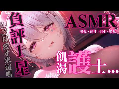 Aoi Hinamori Ch.