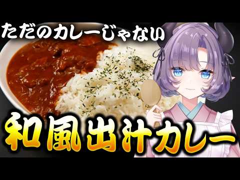 紫桃あのん【Crazy Cooking Devil Anon Shito】