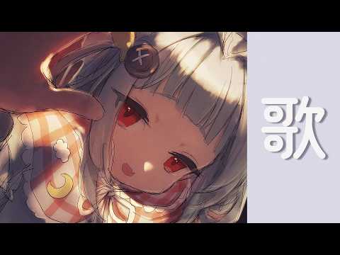 傘屋くぐる / KUGURU KASAYA