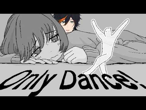 泣いてるのかい?僕のダンスを見なよ。『Only Dance !』 【扇名いだ / ゆにれいど】