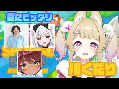 卯埜らび / Rabi Uno