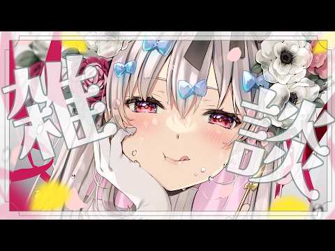 なつめえりちゃんねる / Natsume Eri ch.