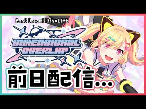 仲町あられ -Nakamachi Arale- / 夢限大みゅーたいぷ