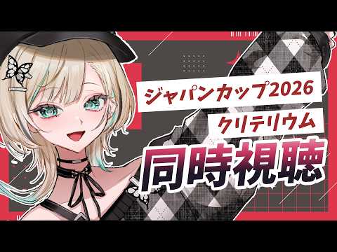 白妙とき - Shirotae Toki -