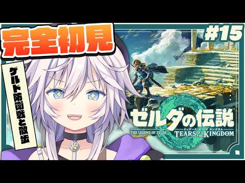 銀灰まお Mao Ch.