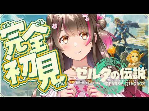 桜ころみん coromin Ch