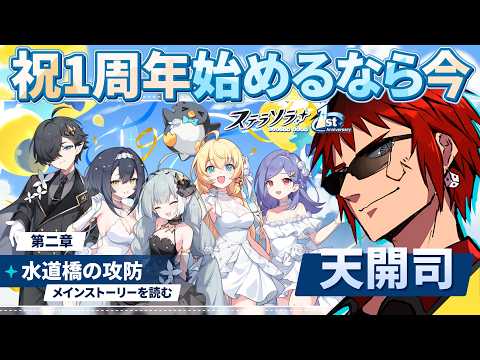 バーチャル債務者youtuber天開司