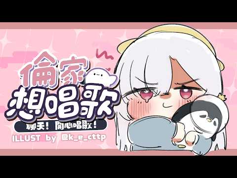 Earendel ch. 厄倫蒂兒