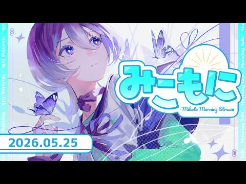 美古途 -MIKOTO- / 罪十罰 from 少女革命計画