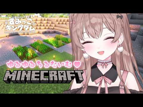 涼花みなせ / Suzuka Minase