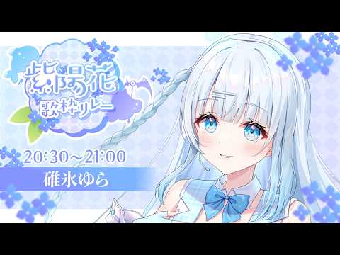 碓氷ゆら / Yura Usui