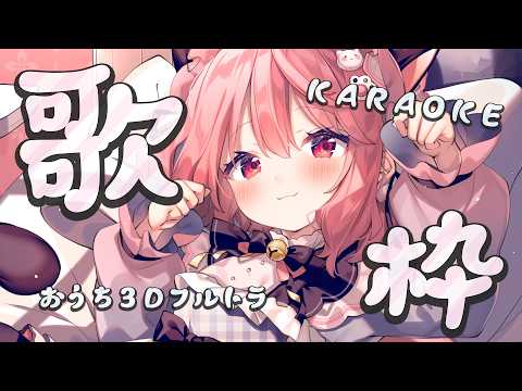 苺咲べりぃ / Maisaki Berry