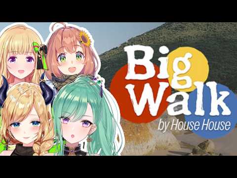八雲べに