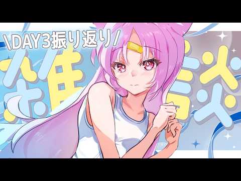 彩歌すいれん / Saika Suiren
