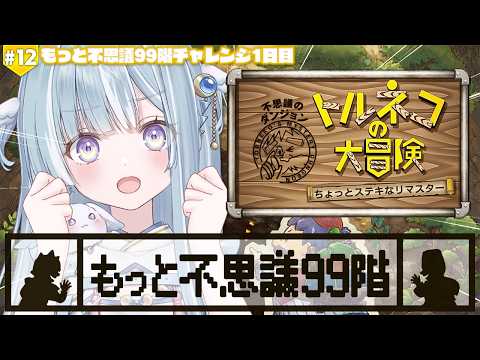 天羽衣 / Amaui Channel【ななしいんく】