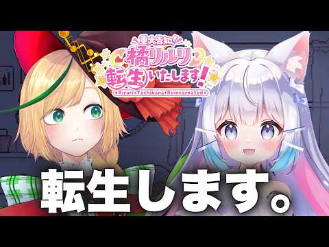 ノピ・テュルーペ - Nopi Tulpe -