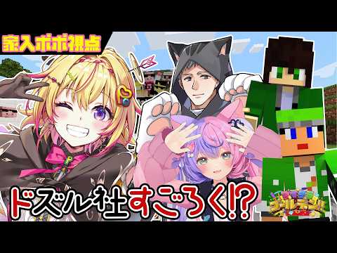 家入ポポ / Popo Channel【ななしいんく】